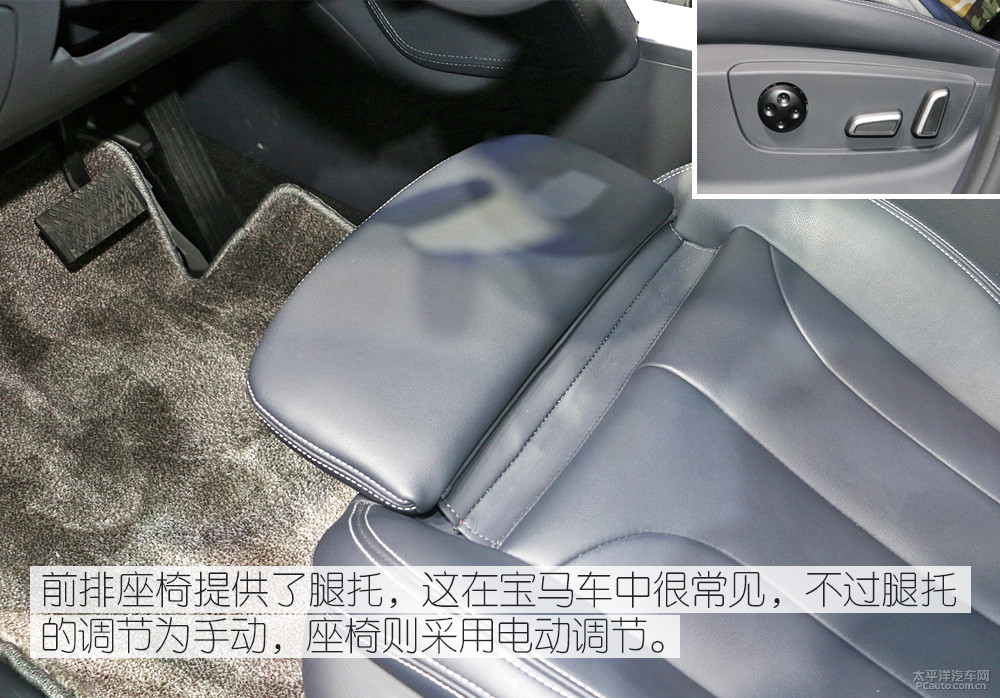 中華V7圖解高清大圖
