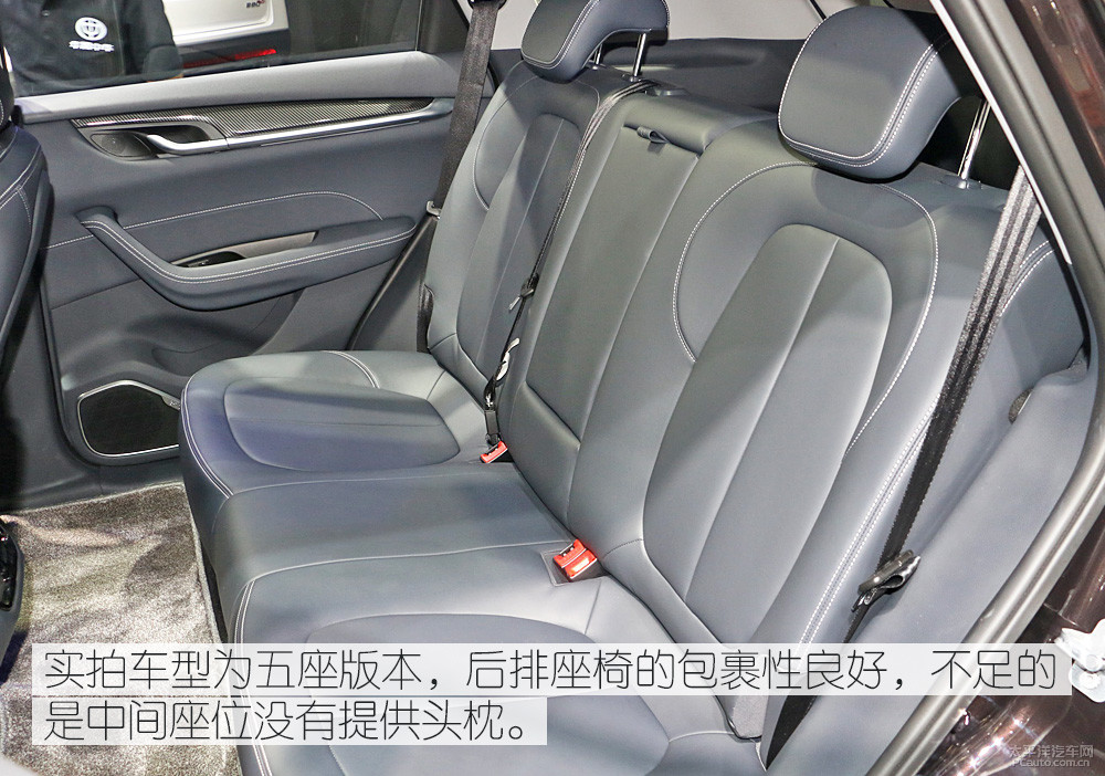 中華V7圖解高清大圖