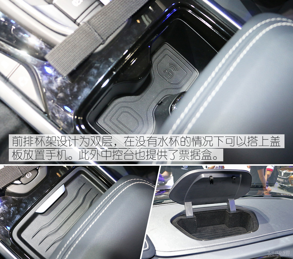 中華V7圖解高清大圖