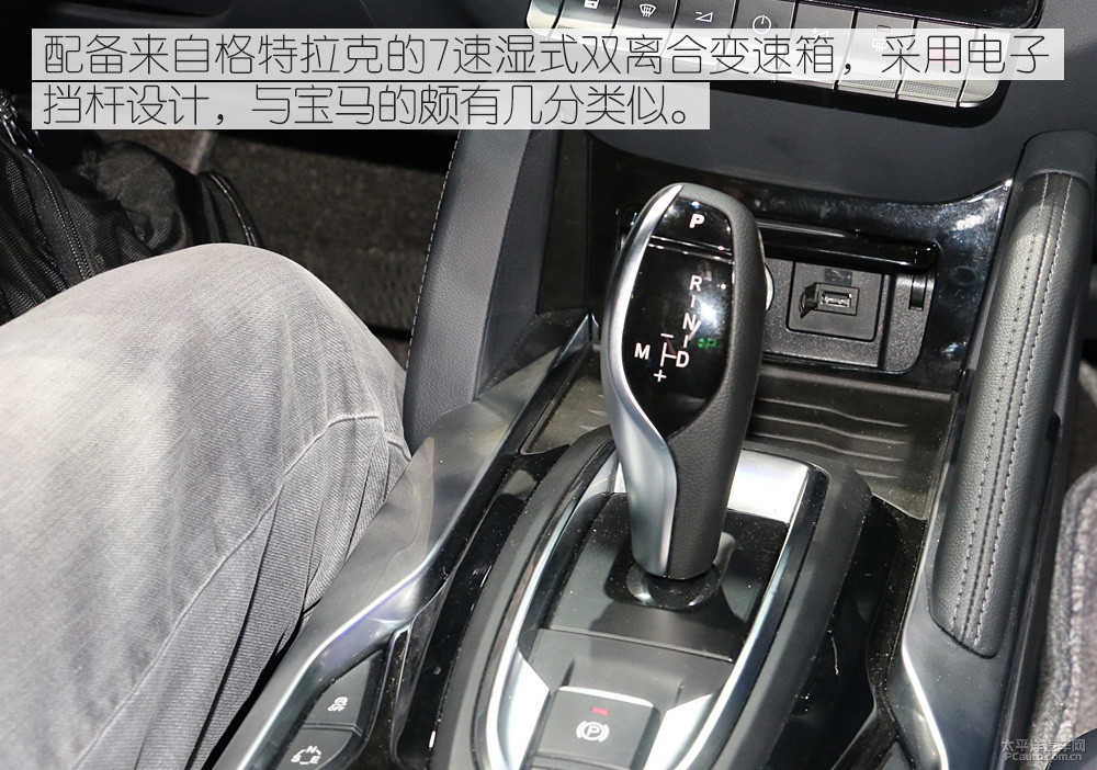 中華V7圖解高清大圖