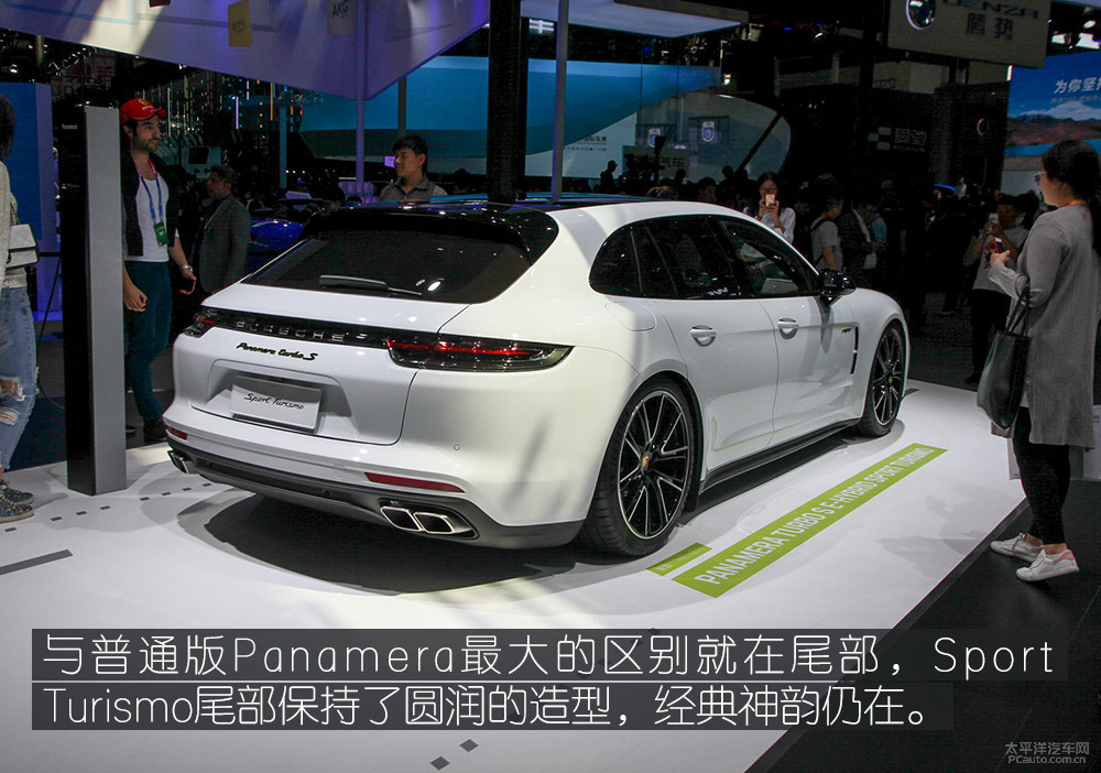 Panamera新能源圖解高清大圖