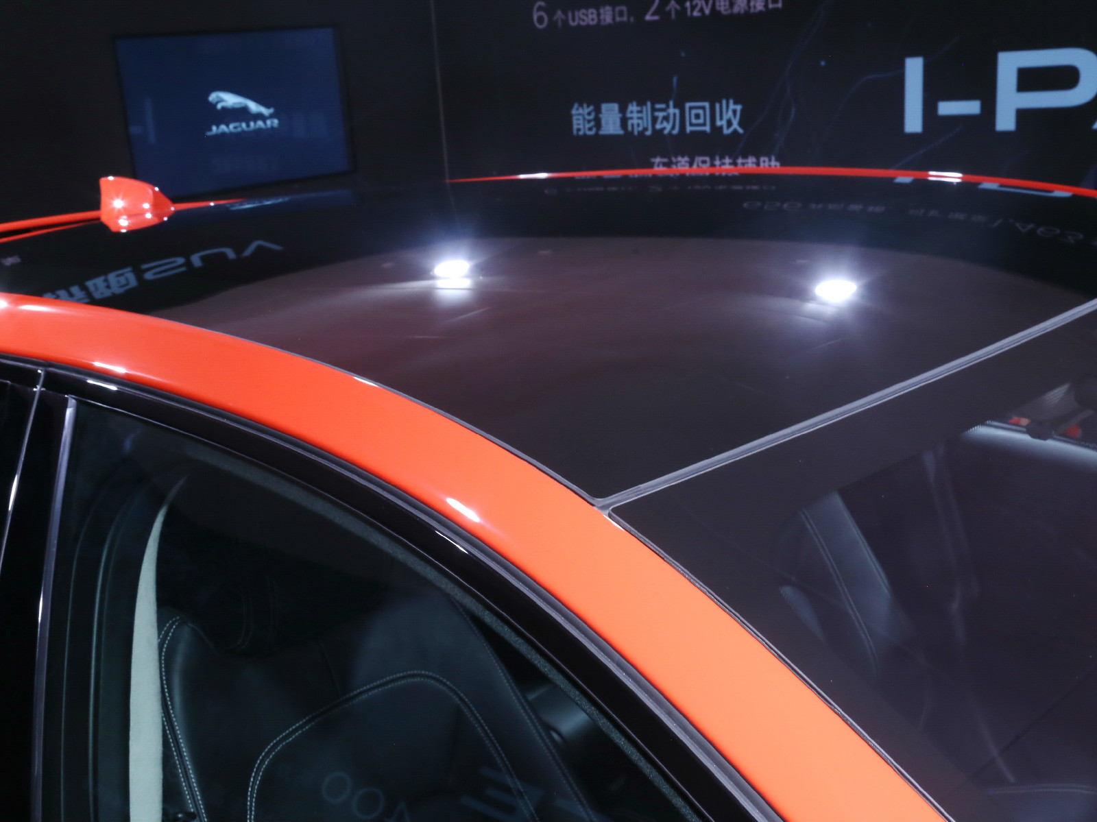 捷豹I-PACE車展高清大圖