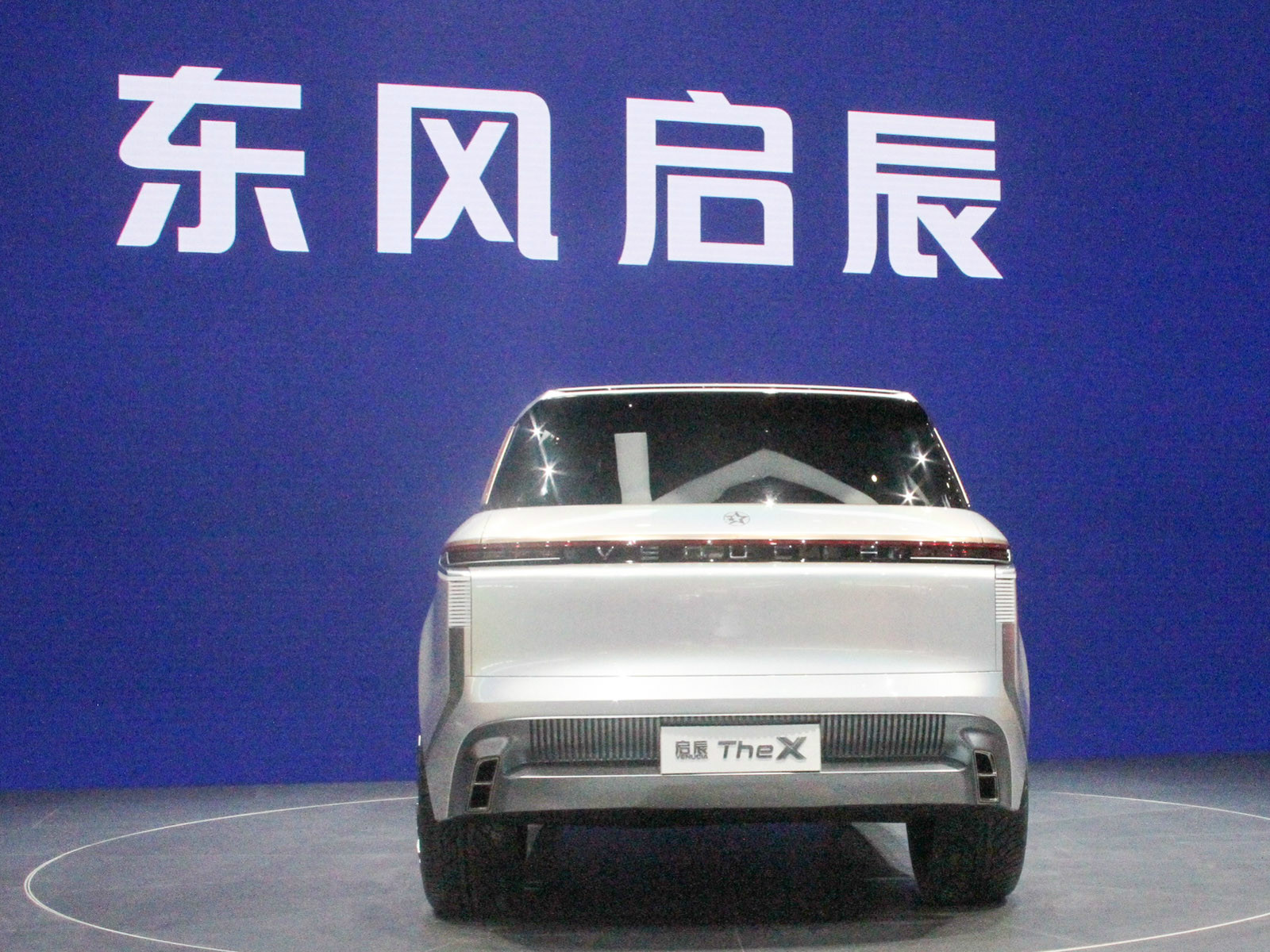 啟辰THE X車展高清大圖