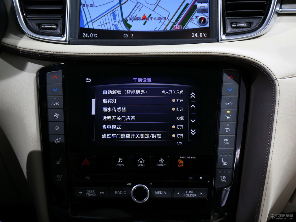英菲尼迪QX50圖片