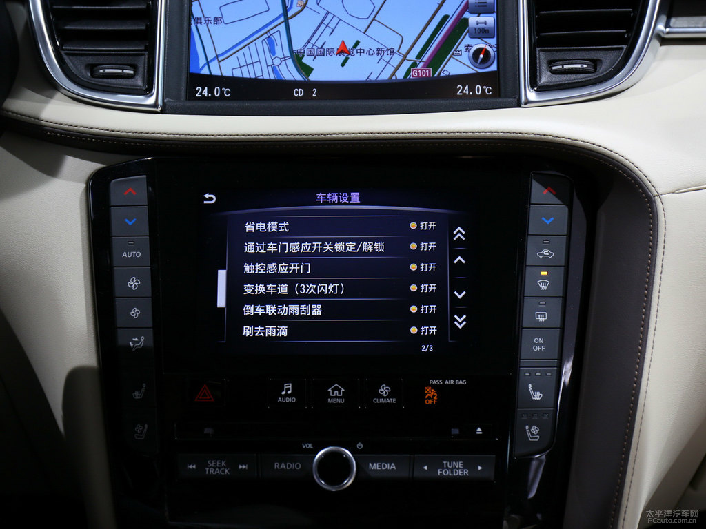 英菲尼迪QX50圖片