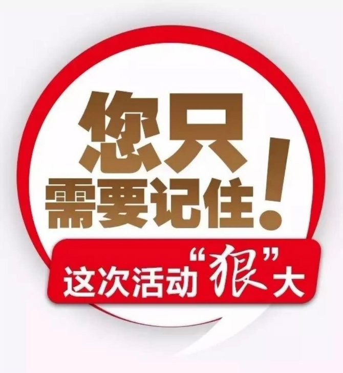 "幸福春天里 荣威 放大价"火热报名中_上海宝骄荣威新闻资讯_太平洋