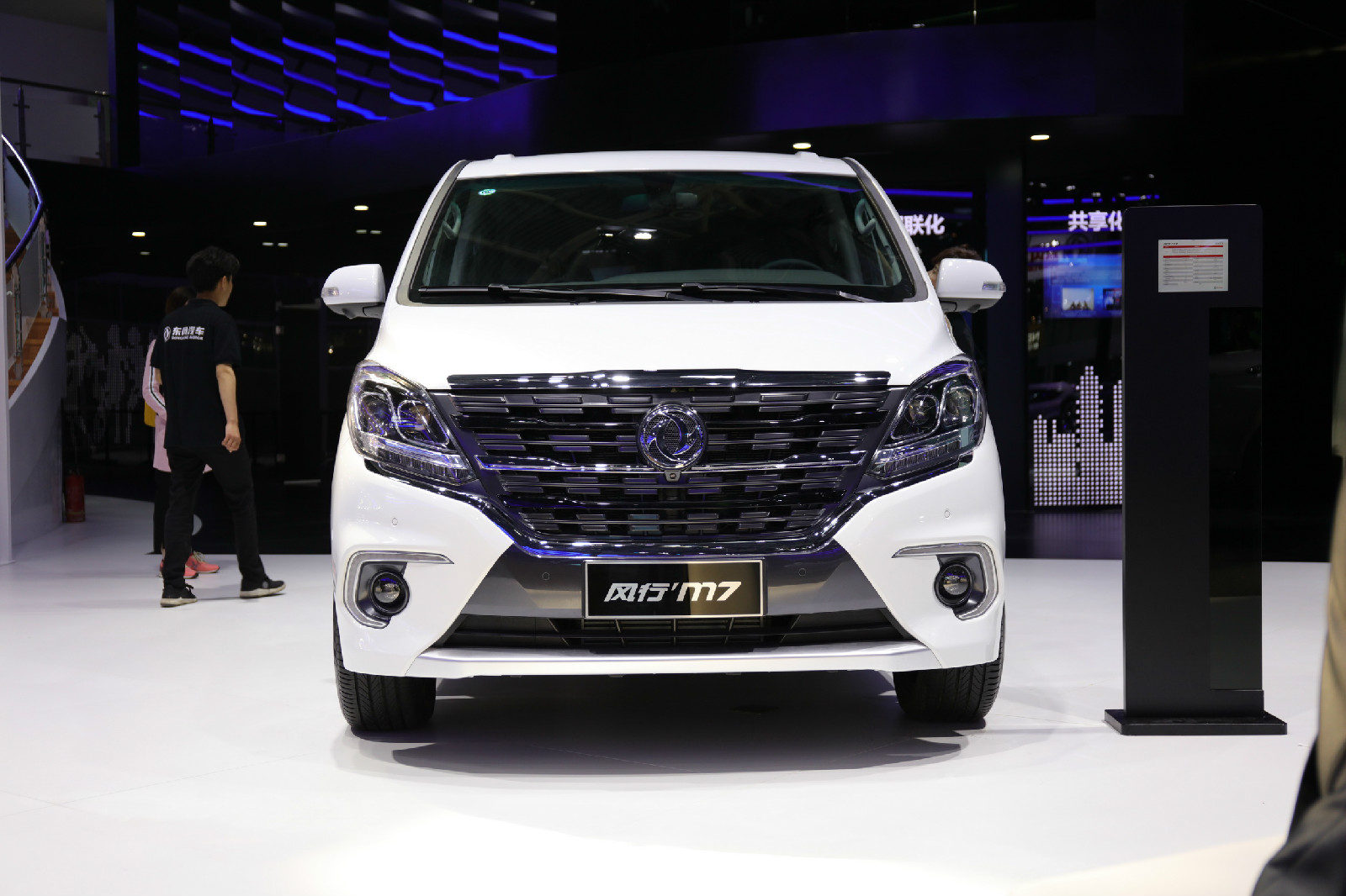 風(fēng)行M7車(chē)展高清大圖