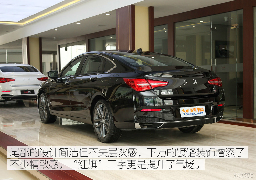 紅旗H5經(jīng)典圖解高清大圖