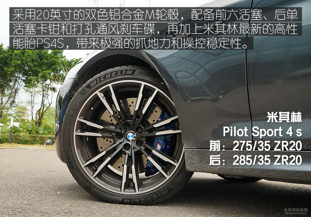 寶馬M5圖解高清大圖