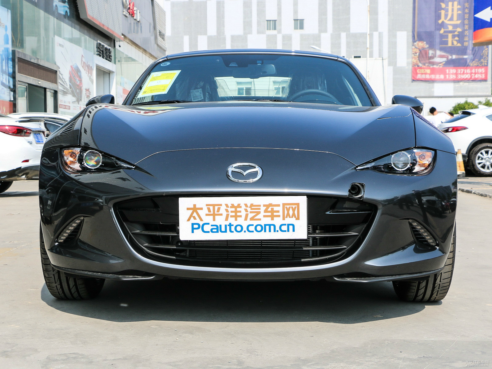 馬自達(dá)MX-5外觀高清大圖