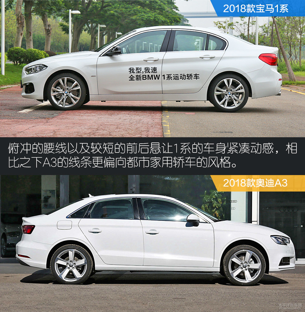 寶馬1系圖片