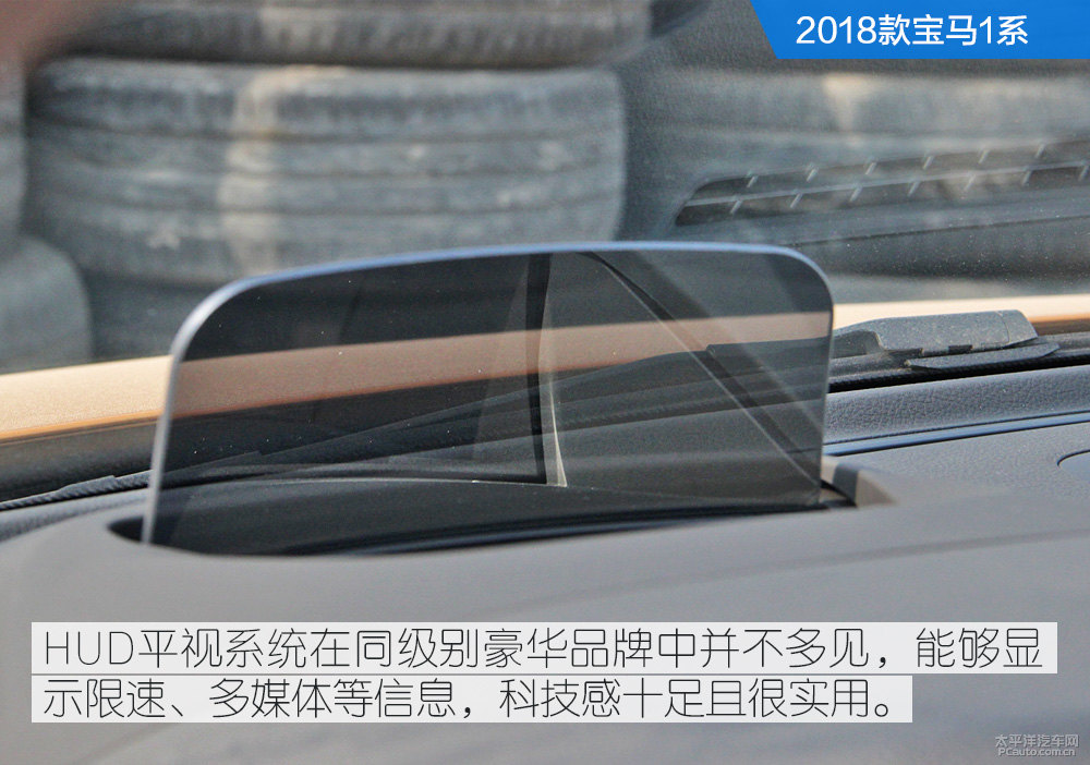 寶馬1系圖片