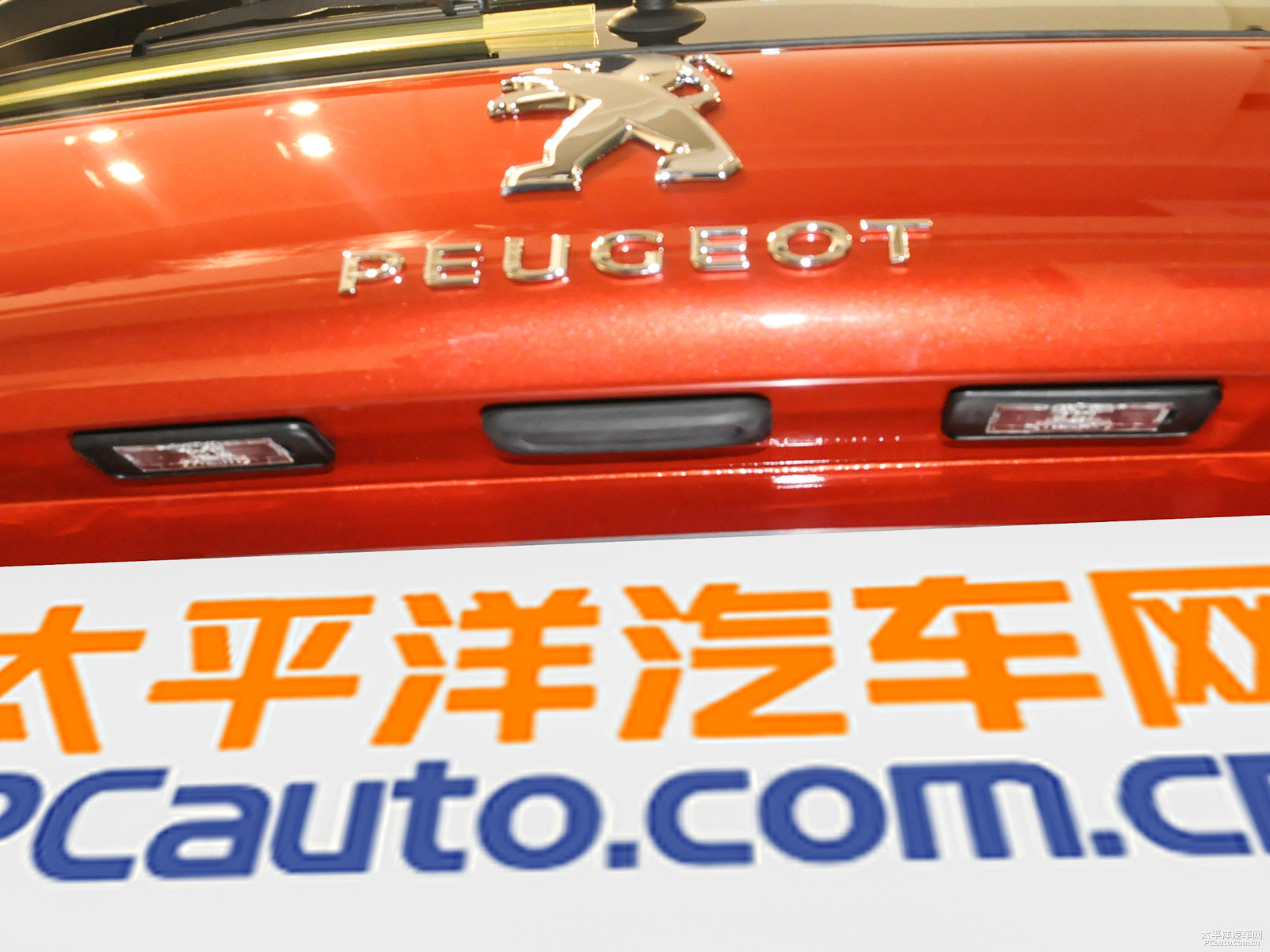 標(biāo)致2008外觀高清大圖