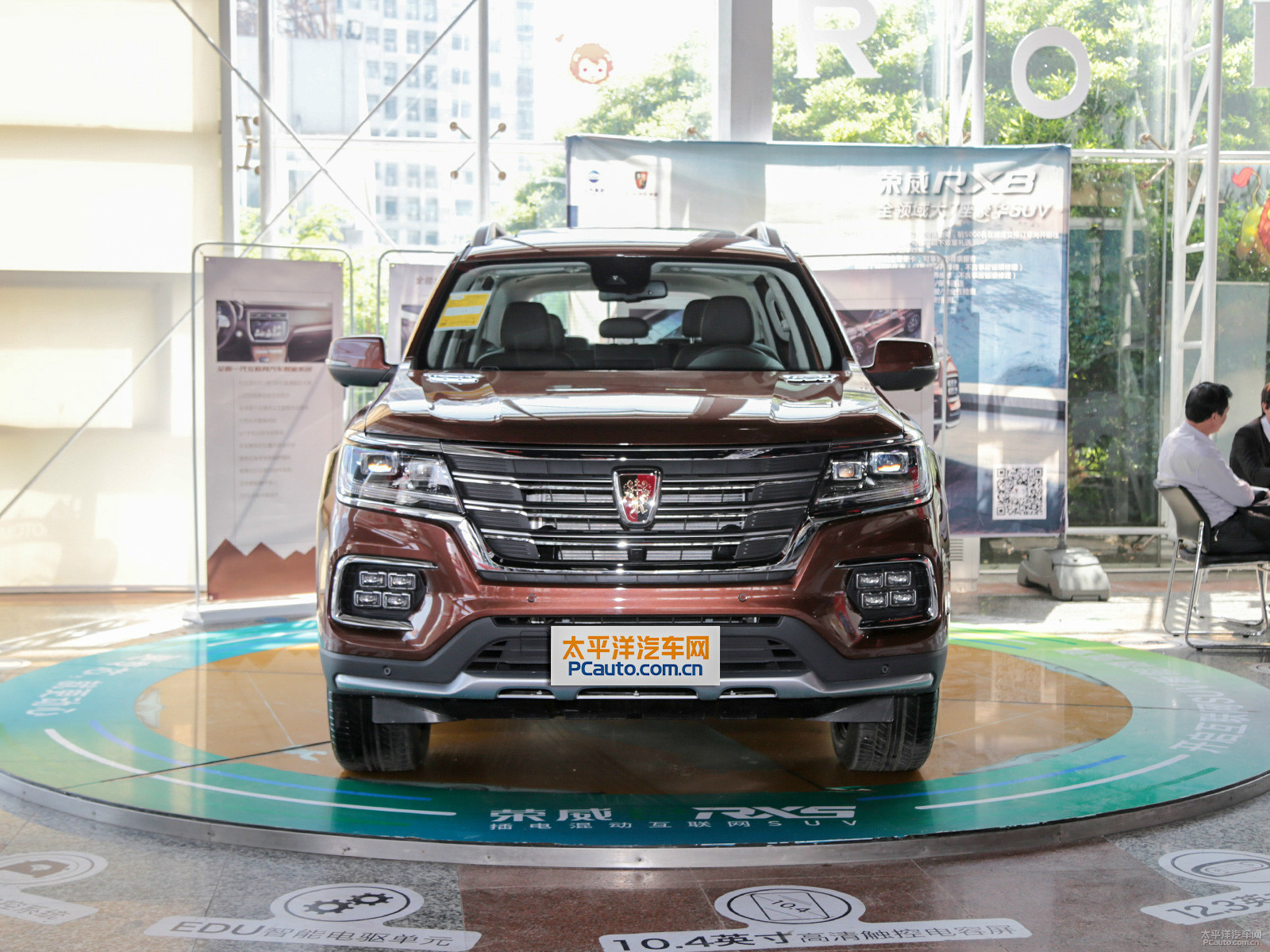 榮威RX8外觀(guān)高清大圖
