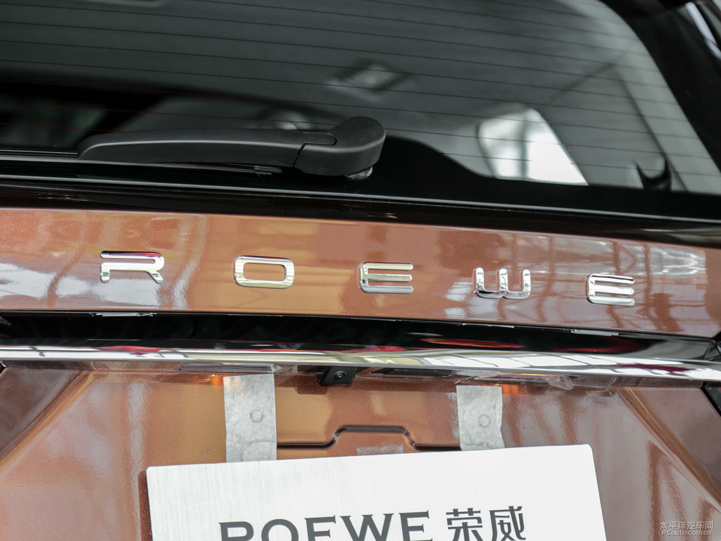 鉑金棕榮威RX8車尾外觀圖片
