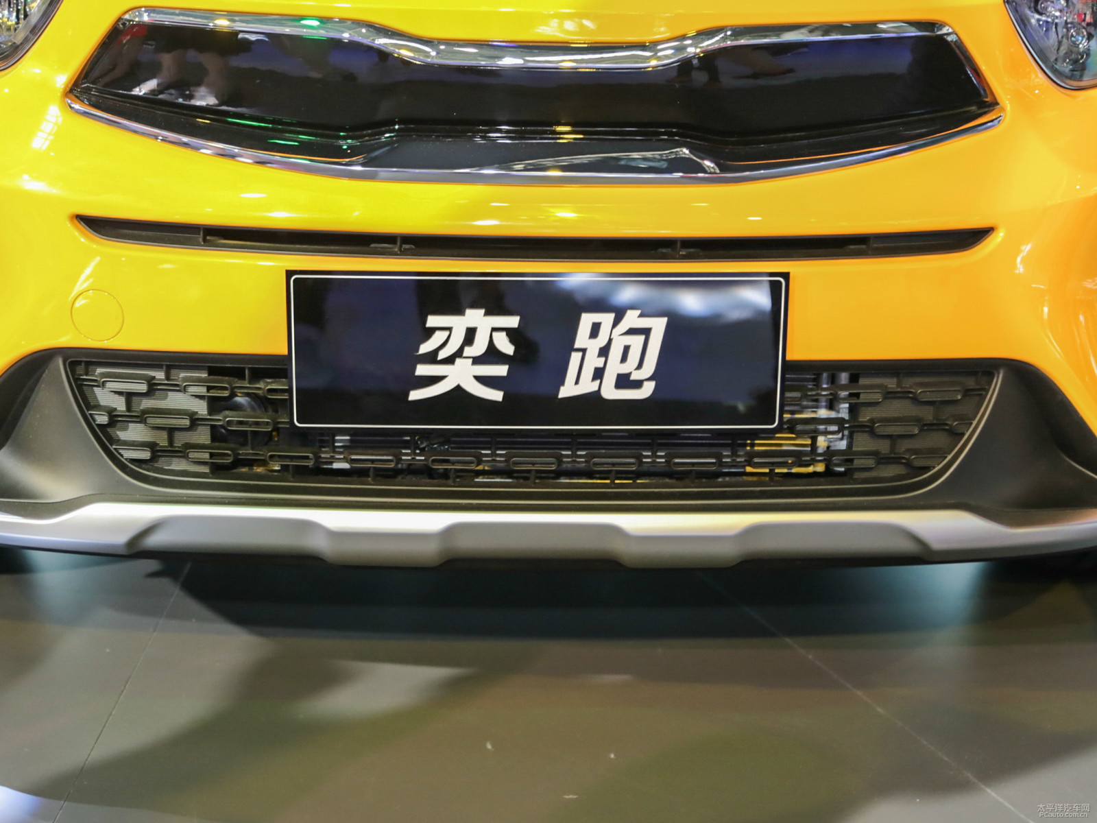 奕跑外觀高清大圖