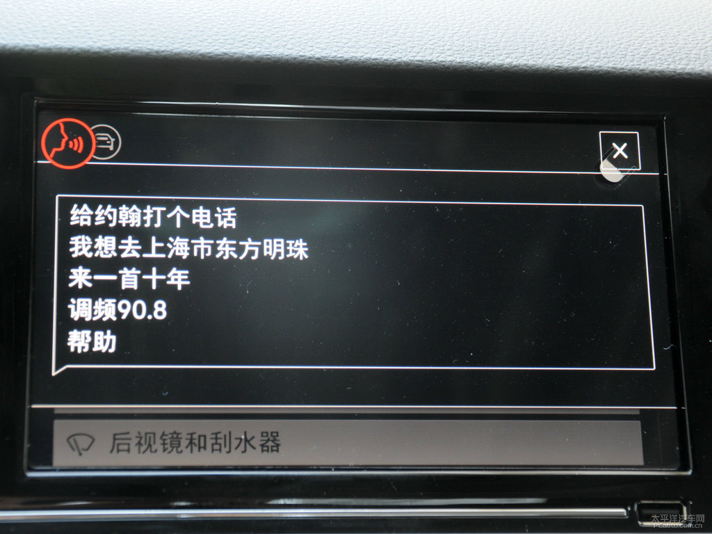 鋒芒銀朗逸中控內(nèi)飾圖片