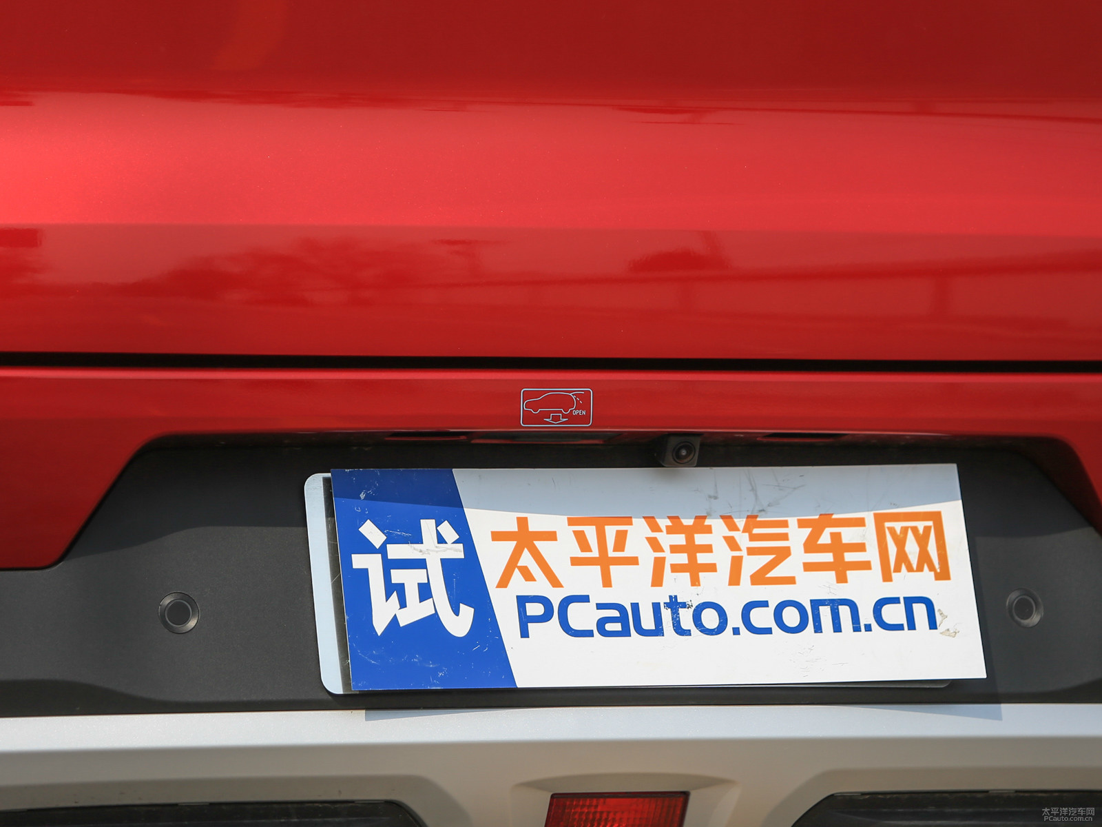 哈弗H4外觀高清大圖