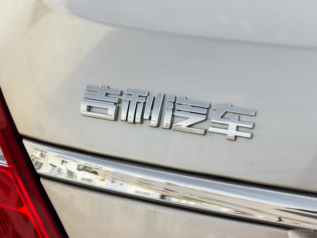 香檳金帝豪新能源車尾外觀圖片
