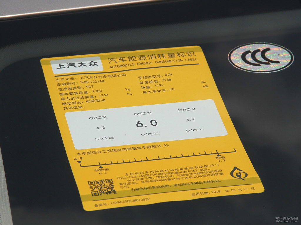 鋒芒銀朗逸細節(jié)其它細節(jié)圖片