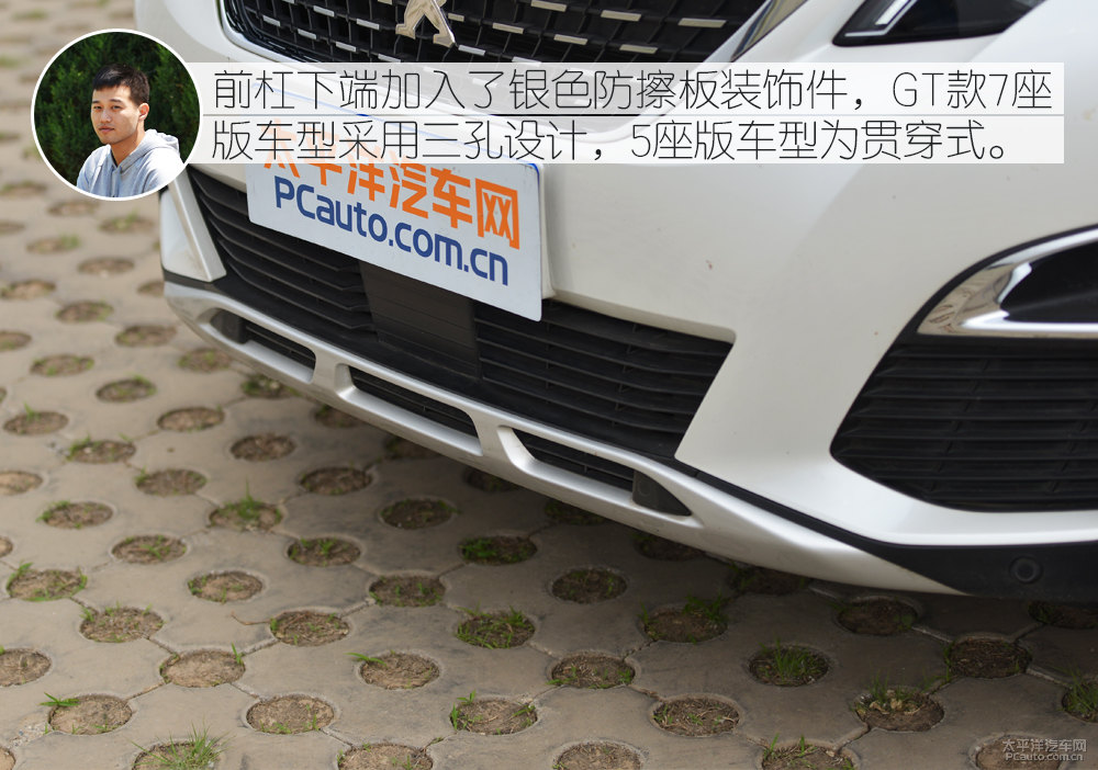 標(biāo)致5008圖片
