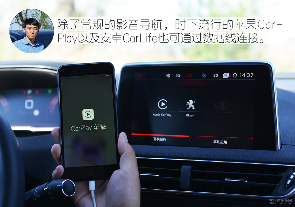 標(biāo)致5008圖片