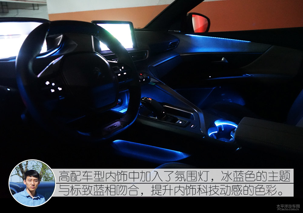 標致5008圖片