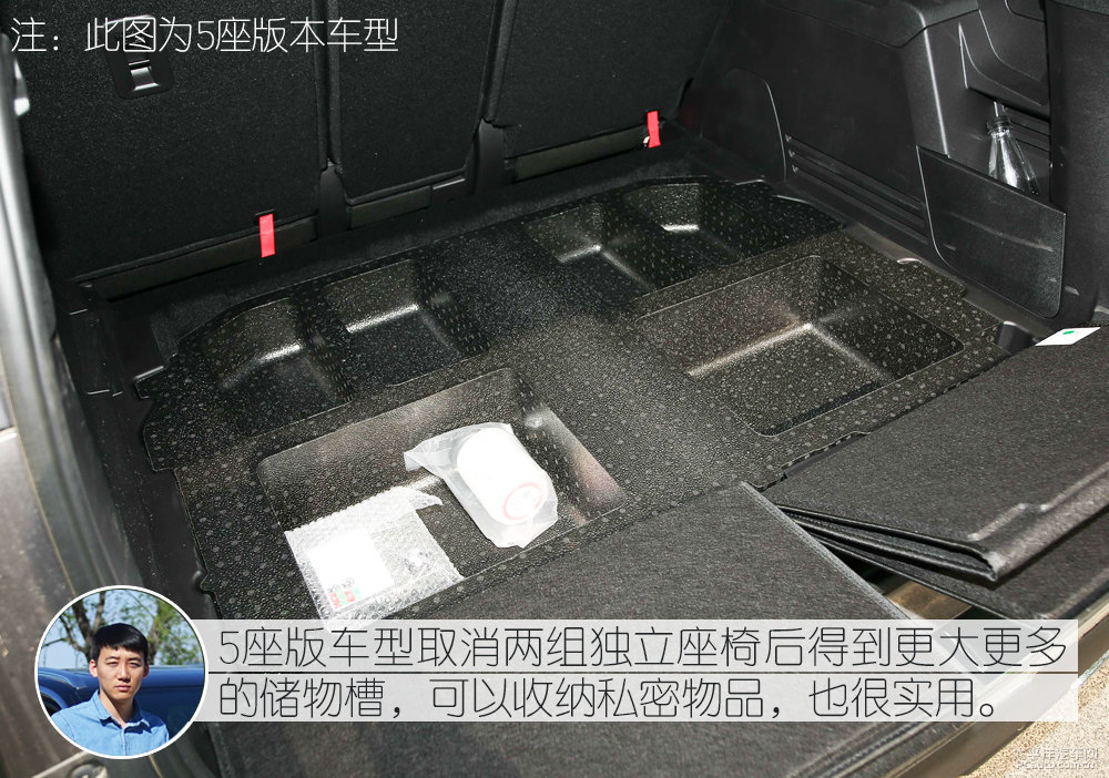 標致5008圖片