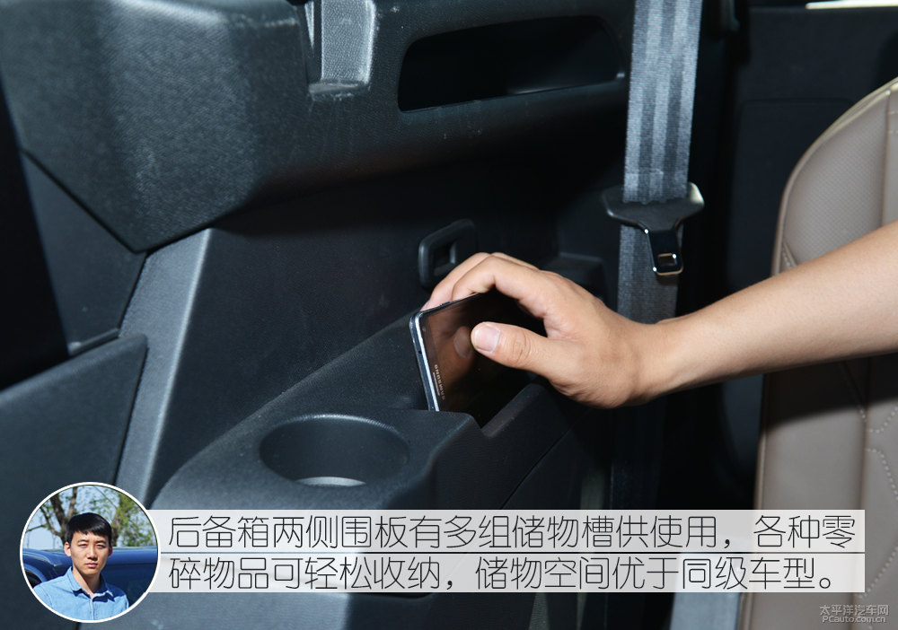 標致5008圖片