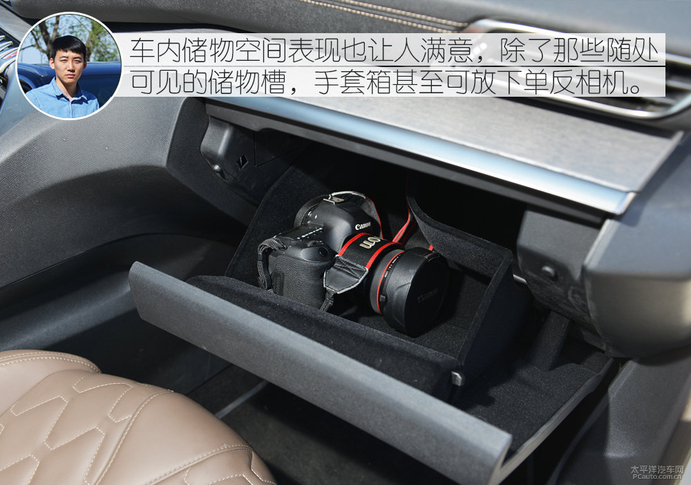 標(biāo)致5008圖片