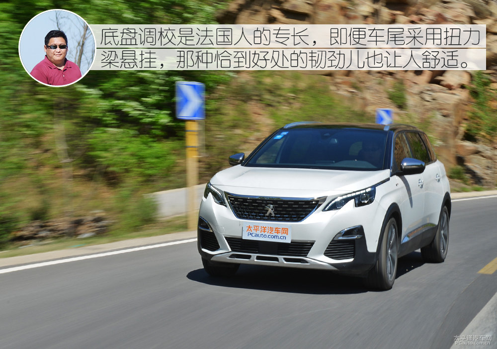 標致5008圖片
