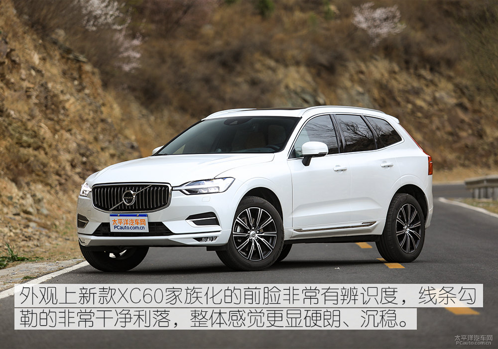 沃爾沃XC60圖片
