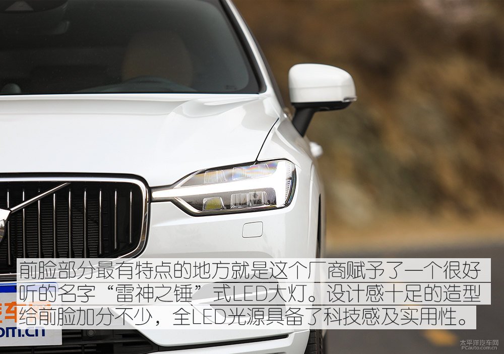 沃爾沃XC60圖片