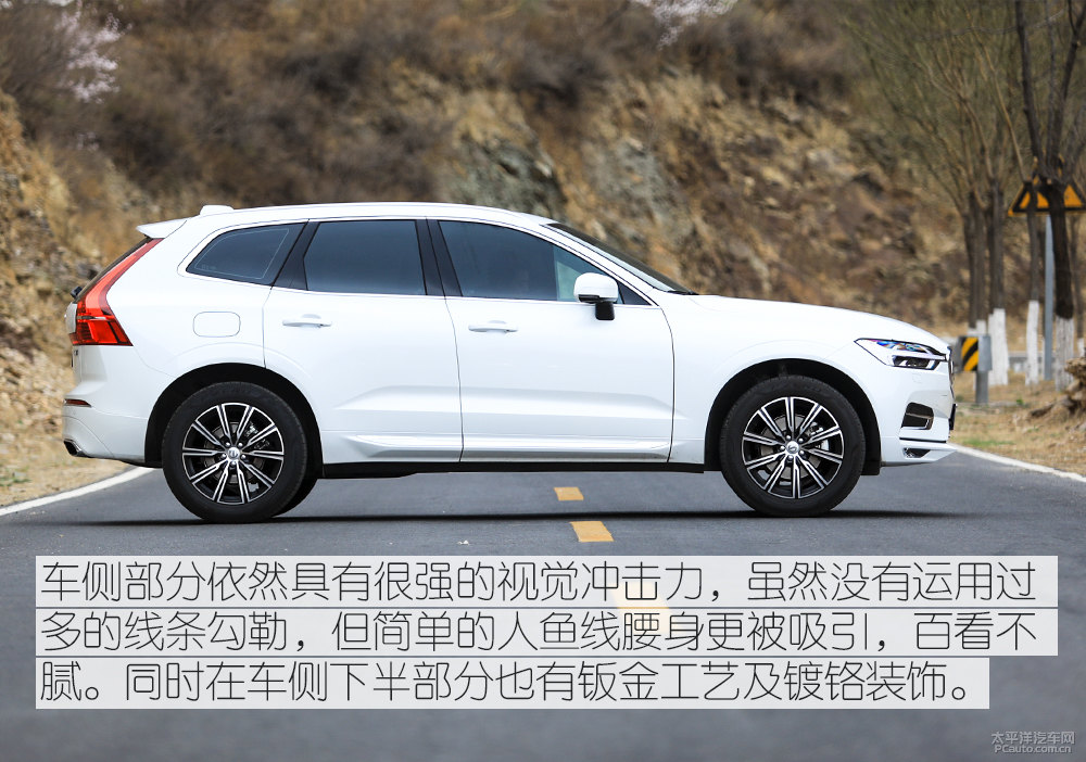 沃爾沃XC60圖片