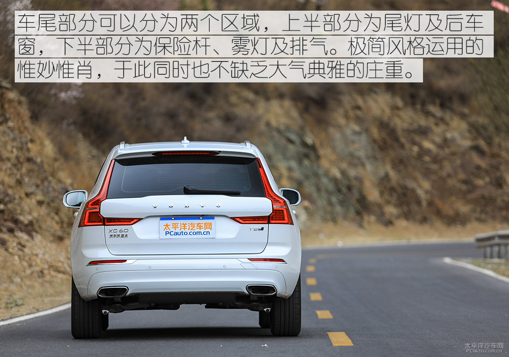 沃爾沃XC60圖片