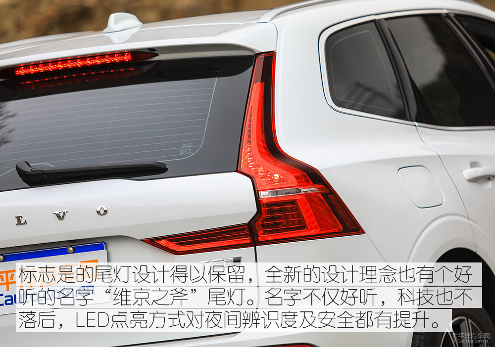 沃爾沃XC60圖片