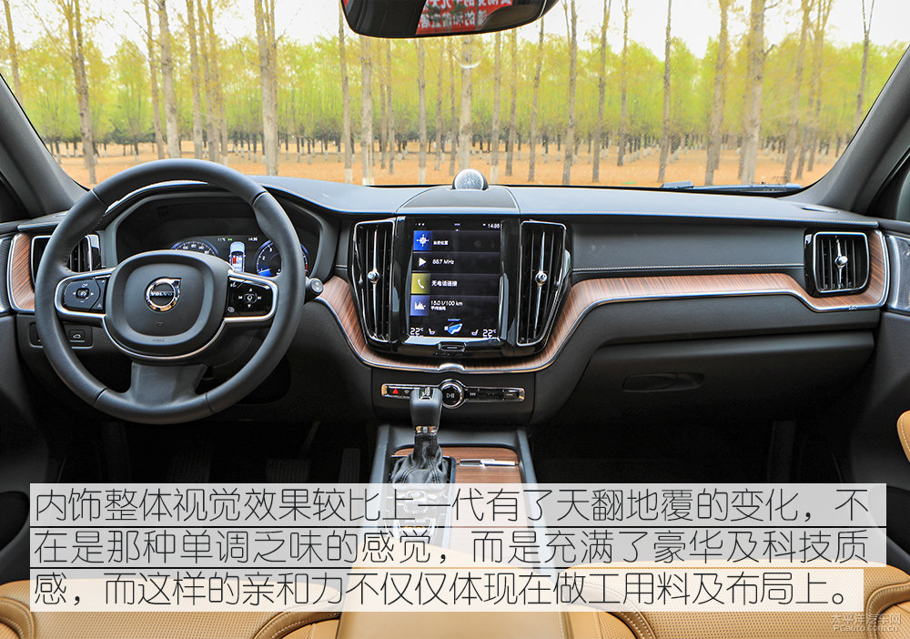 沃爾沃XC60圖片