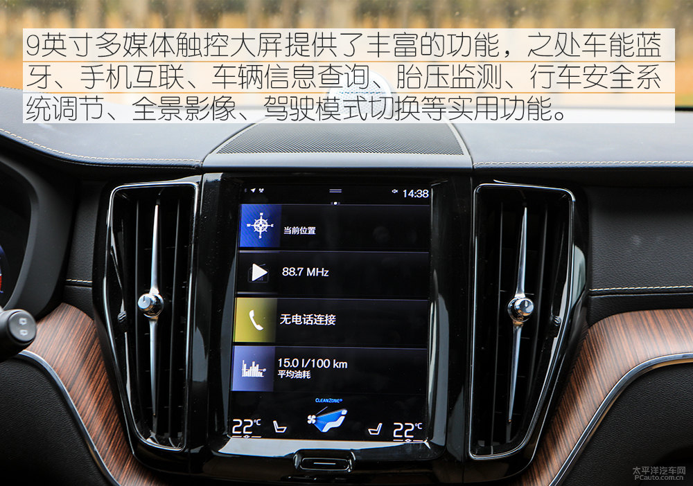 沃爾沃XC60圖片