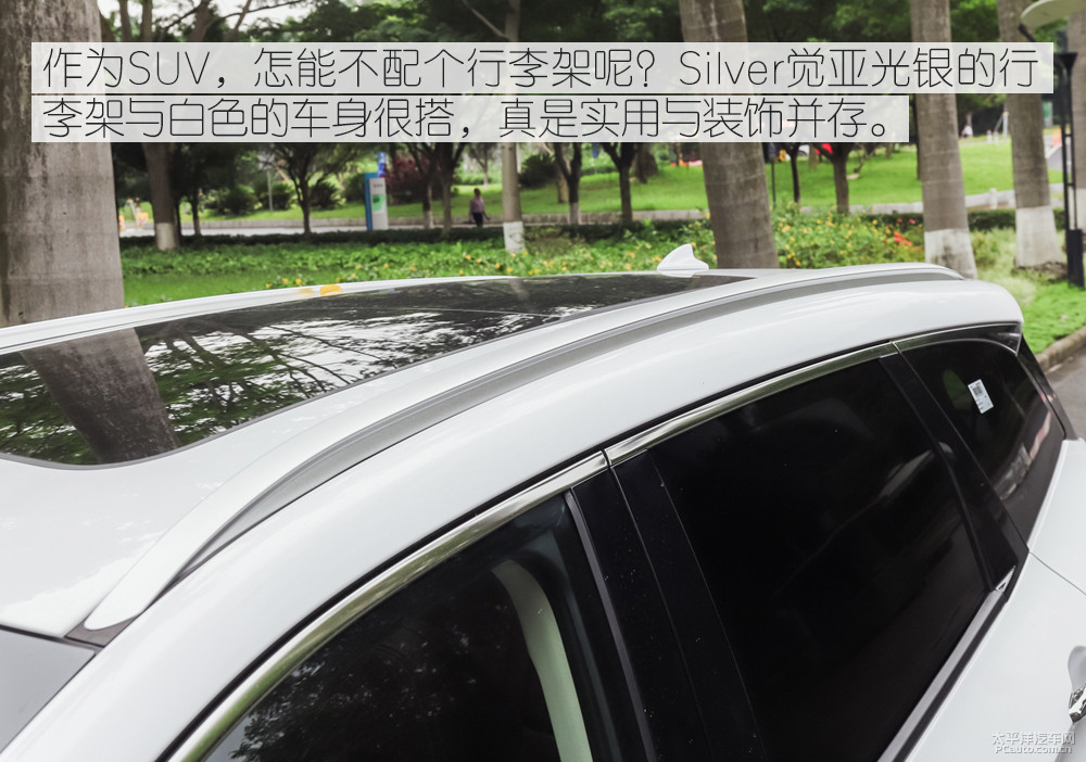 君馬S70圖解高清大圖