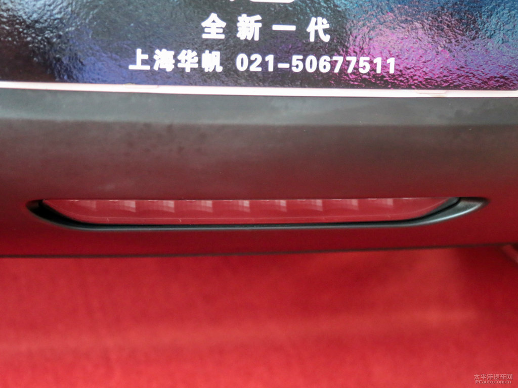 雪域白唐新能源車尾外觀圖片
