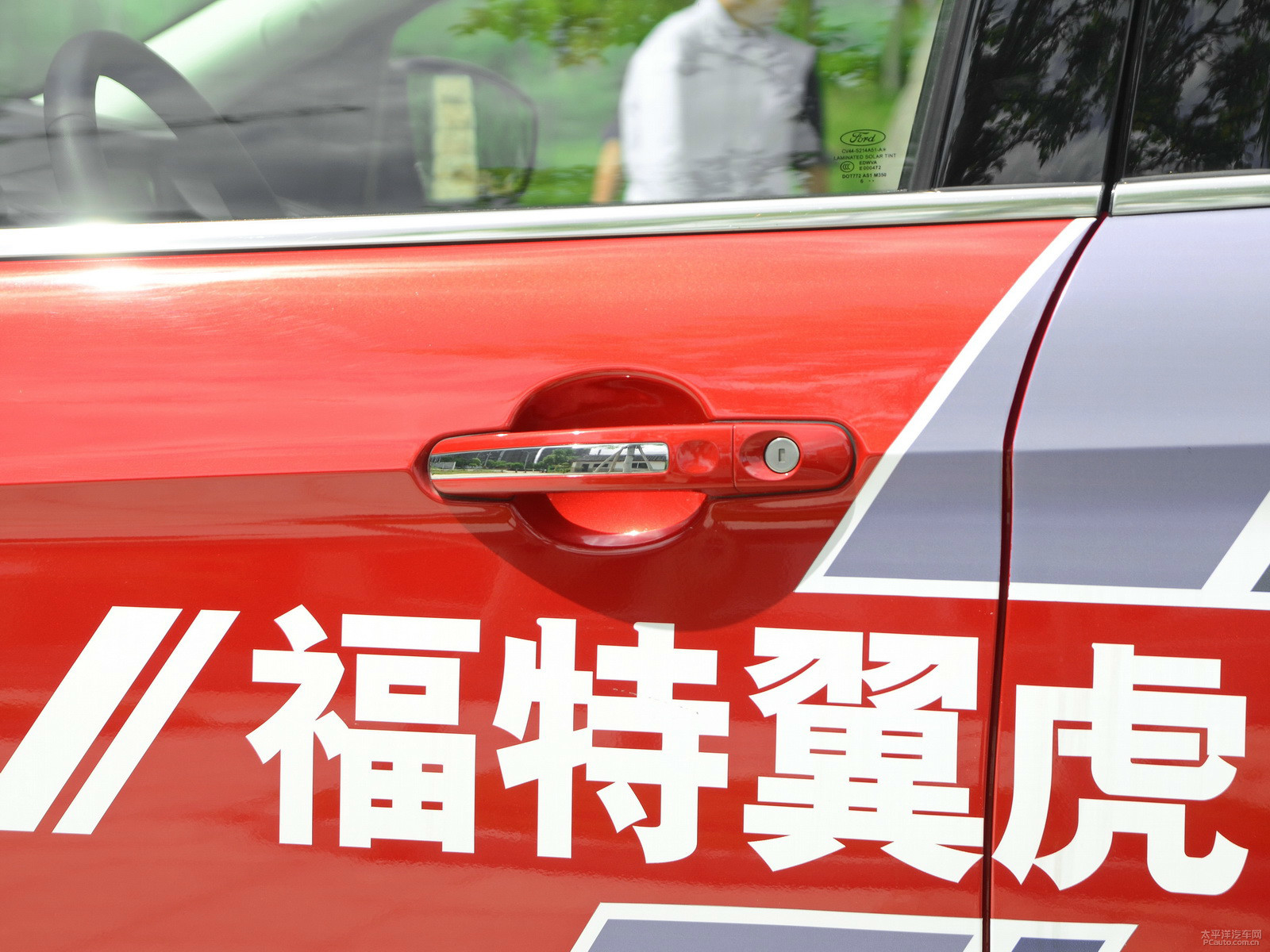 翼虎外觀高清大圖