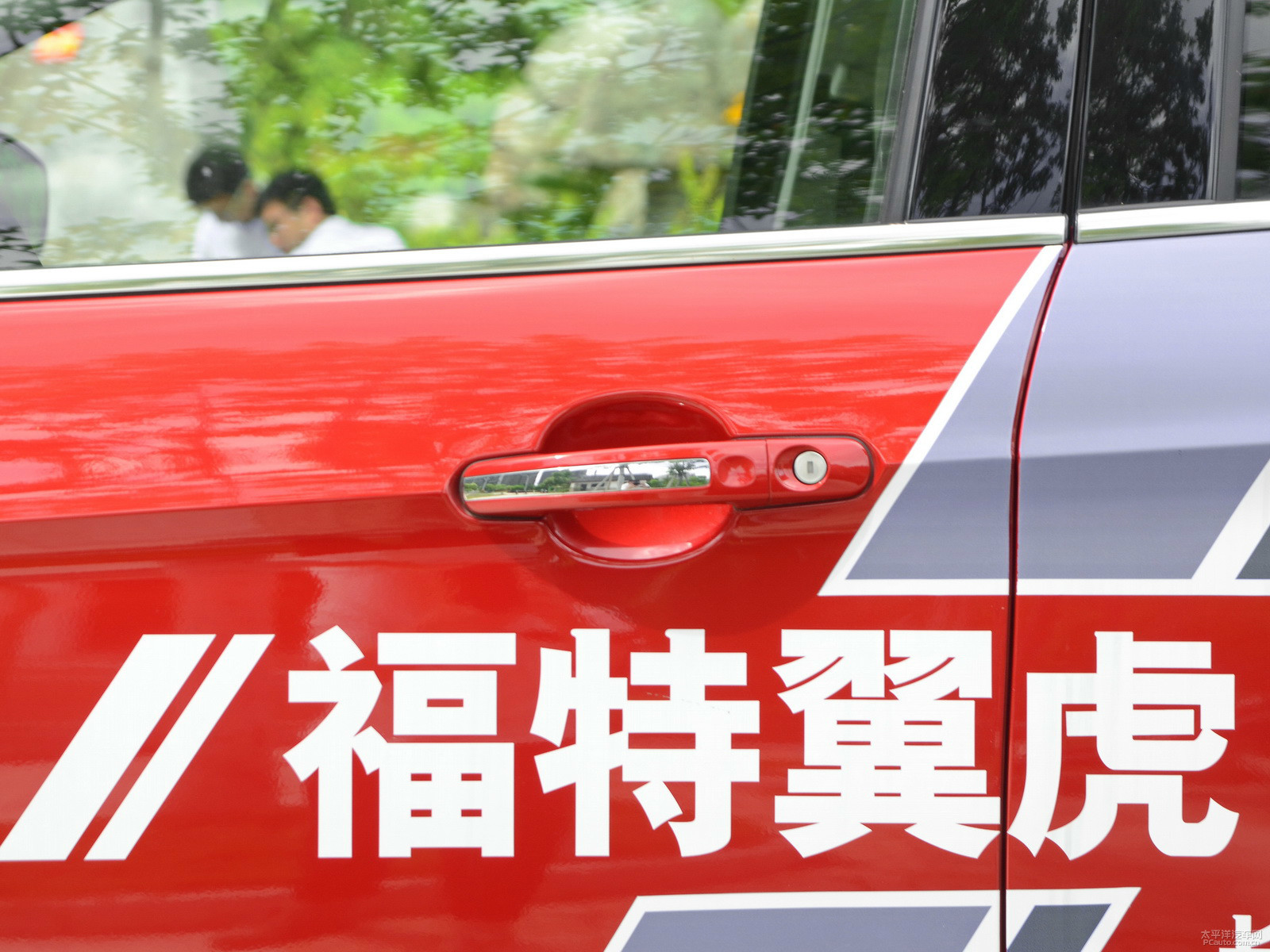 翼虎外觀高清大圖