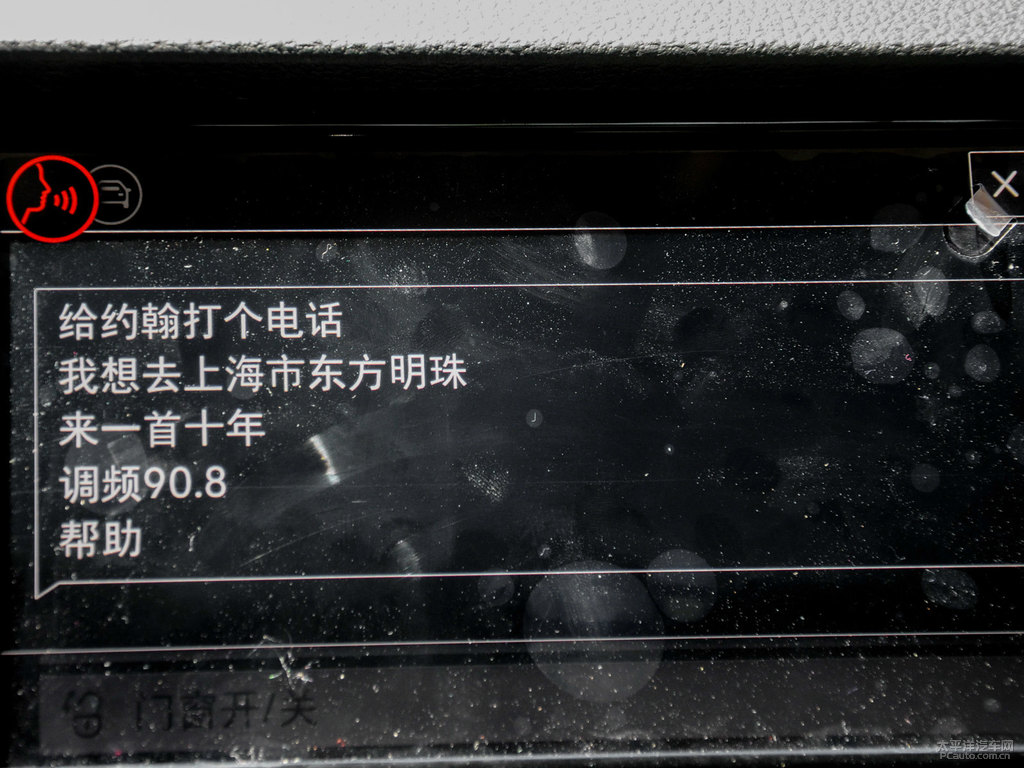 謙雅紫朗逸中控內(nèi)飾圖片