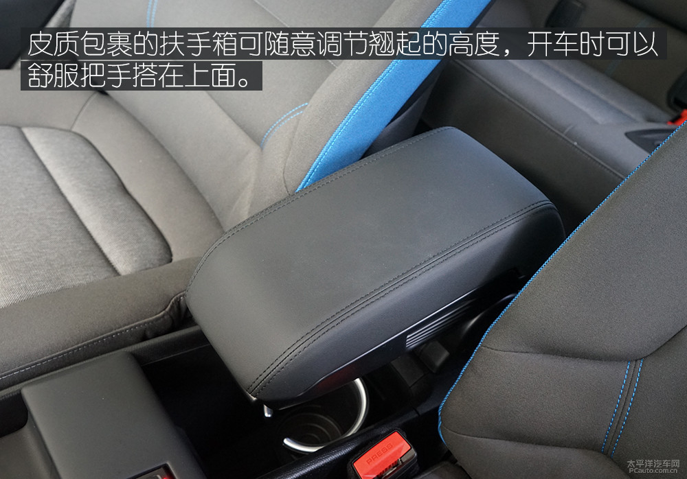 寶馬i3(進(jìn)口)圖解高清大圖