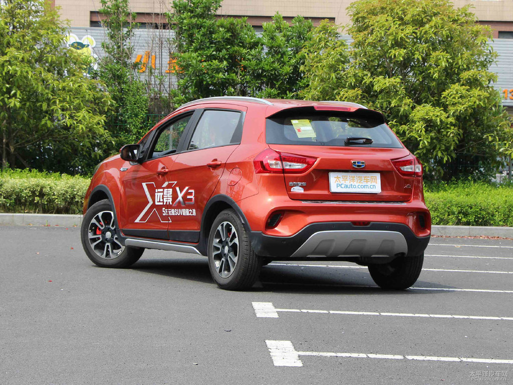 琥珀橙遠(yuǎn)景X3整車外觀外觀圖片