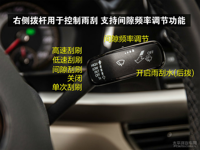 车型上装载有自适应巡航功能左侧拨杆主要用于控制远光灯及转向灯朗逸