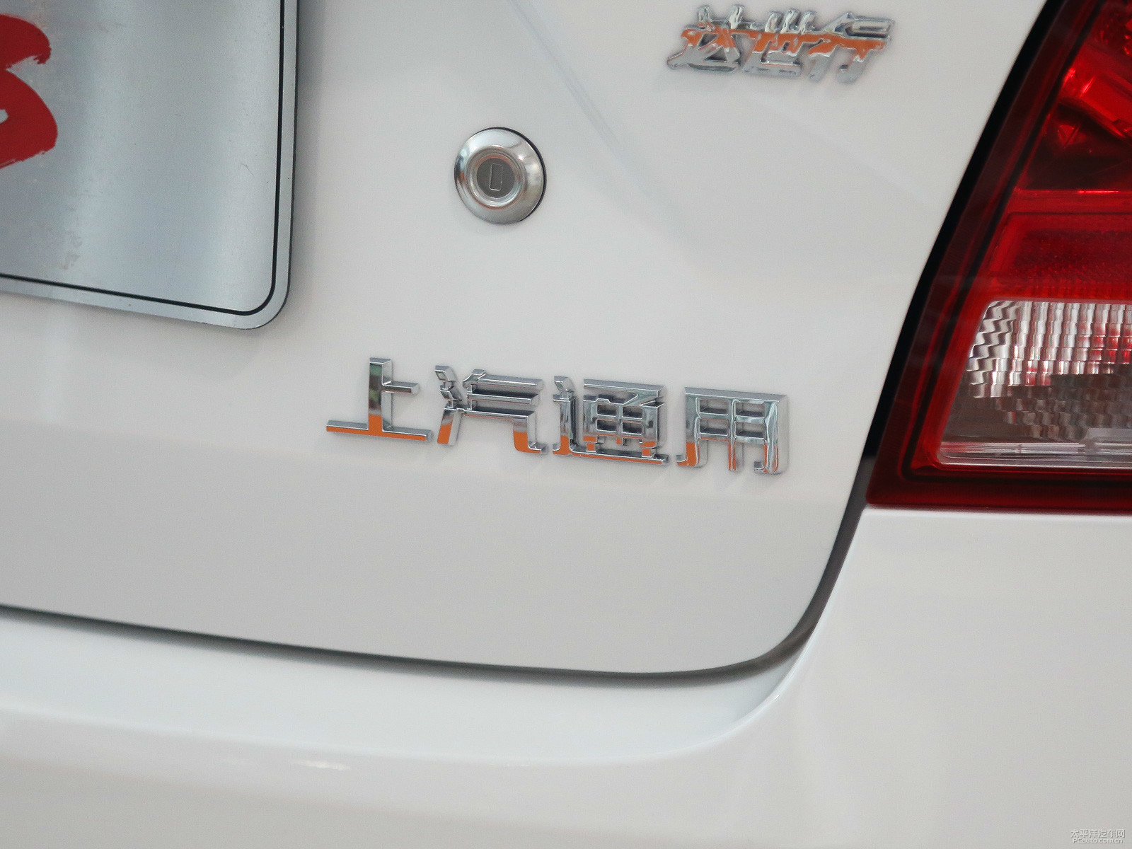 賽歐3外觀高清大圖