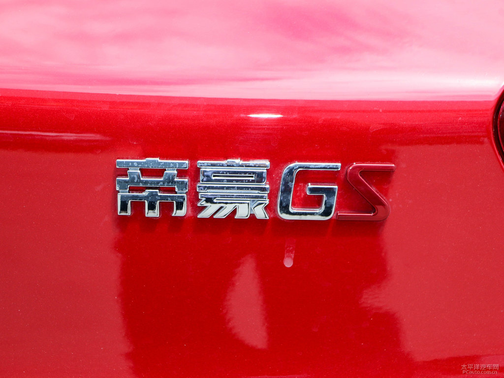 動(dòng)靜紅帝豪GS車尾外觀圖片