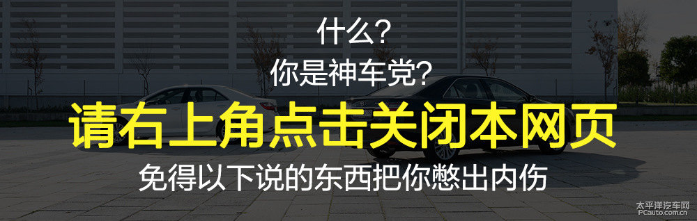 翼虎圖片