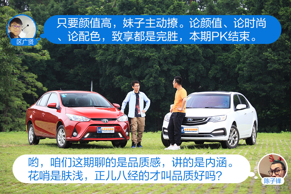 遠(yuǎn)景圖解高清大圖